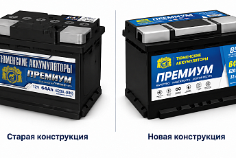 Тюмень Премиум станет необслуживаемой
